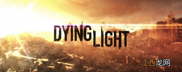 消逝的光芒信徒和原版区别 消逝的光芒信徒和原版区别一览