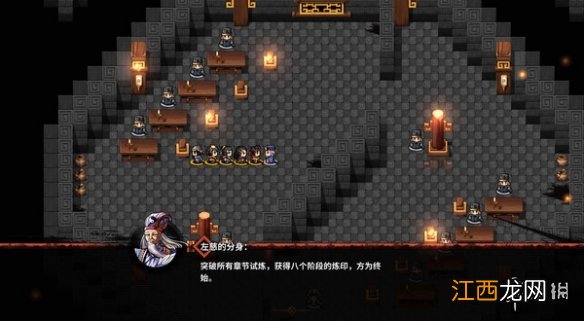 吞食孔明传雁型阵怎么操作 吞食孔明传雁形阵操作技巧