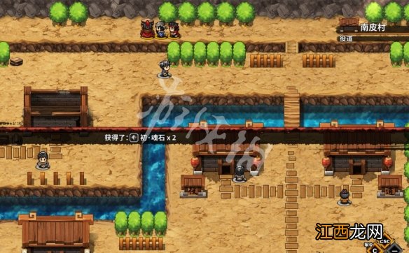 吞食孔明传进游戏报错怎么办 吞食孔明传进游戏报错解决方法_网