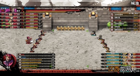 吞食孔明传董卓怎么打 吞食孔明传第二章董卓打法攻略