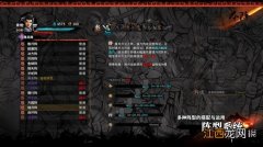 吞食孔明传二周目武将怎么入队 二周目武将入队方法介绍