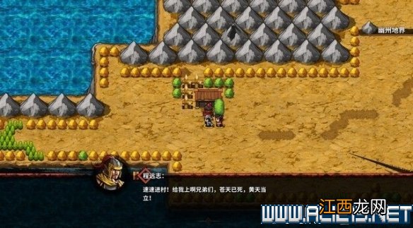 吞食孔明传新手教学图文攻略 游戏系统等全面教学攻略 界面