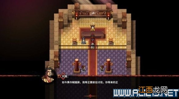 吞食孔明传新手教学图文攻略 游戏系统等全面教学攻略 界面