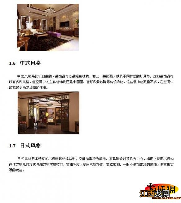 《模拟人生4》建房玩法技巧详细图文攻略 怎么玩建房 第一章：基础篇