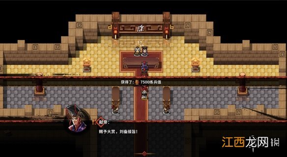 吞食孔明传第二章吕布怎么打 浊世君王图文流程攻略