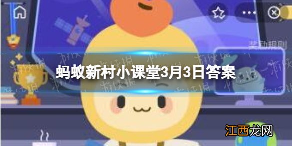 蚂蚁新村答案最新3.3 张北县被誉为河北省古建筑博物馆吗