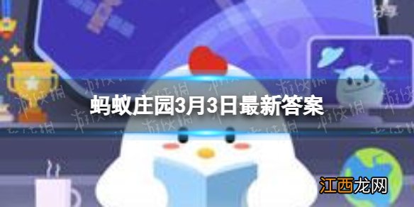 小鸡宝宝考考你为预防春季传染病在家用消毒剂消毒时需要戴口罩吗