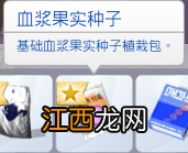 模拟人生4职业路线图文解说攻略 模拟人生4实用技巧汇总