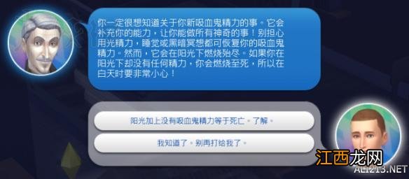 模拟人生4职业路线图文解说攻略 模拟人生4实用技巧汇总