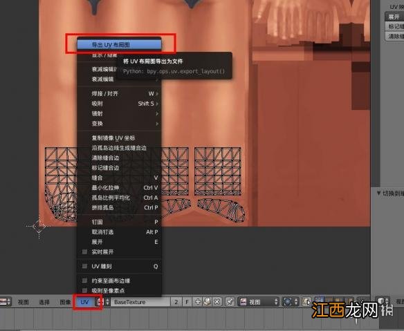 模拟人生4CAS类自定义对应UV位置一览 CAS类自定义对应UV位置在哪