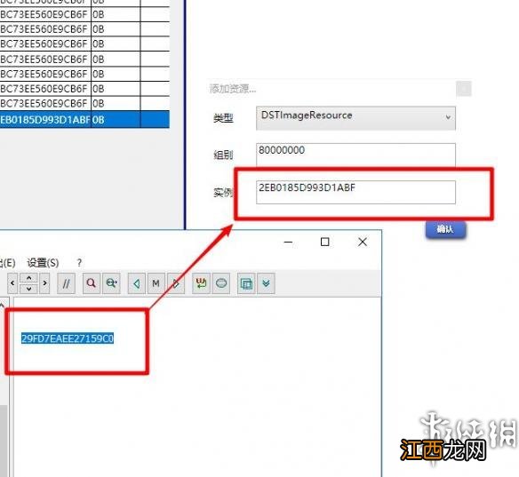 模拟人生4发光衣物制作图文攻略 发光衣服怎么做