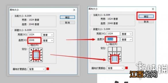 模拟人生4发光衣物制作图文攻略 发光衣服怎么做