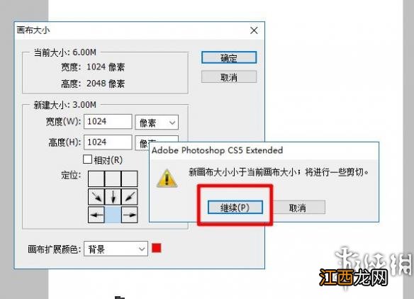 模拟人生4发光衣物制作图文攻略 发光衣服怎么做