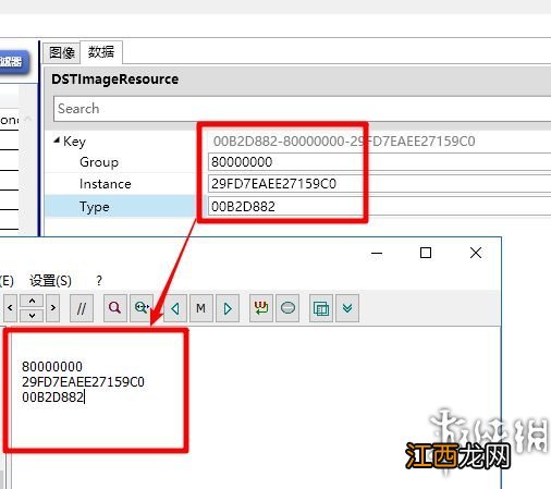 模拟人生4发光衣物制作图文攻略 发光衣服怎么做