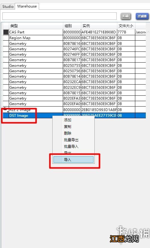 模拟人生4发光衣物制作图文攻略 发光衣服怎么做