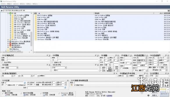 模拟人生4游戏加载提速方法一览 如何让加载变快