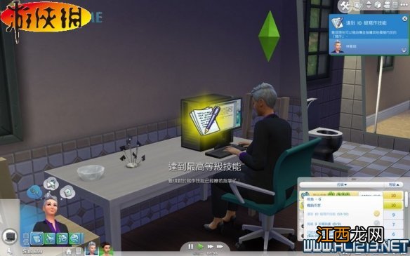 《模拟人生4》成年期的全技能效果及成就奖励一览