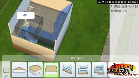 《模拟人生4》基础建筑图文教程 伪转角楼梯