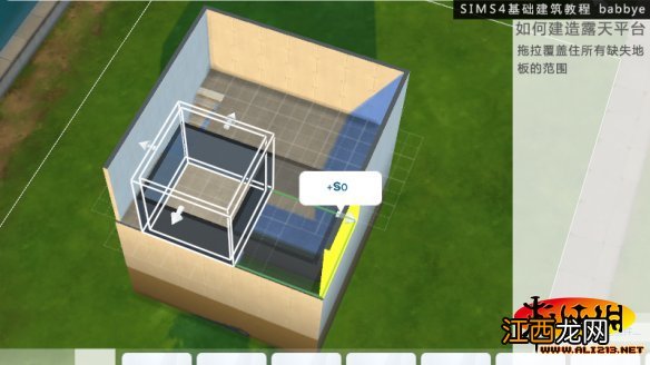 《模拟人生4》基础建筑图文教程 伪转角楼梯