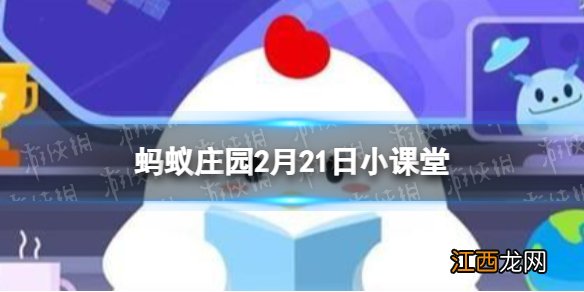 吃太多橘子皮肤会变黄是因为体内胡萝卜素过量还是身体过敏反应 蚂蚁庄园小鸡答题2.21