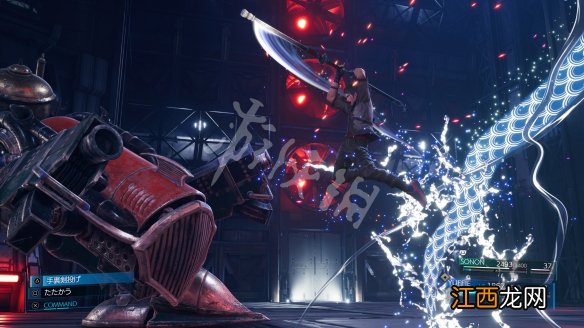 最终幻想7重制版魔法追击是什么 最终幻想7重制版魔法追击