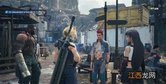 ff7重制版淘气盗贼任务在哪接 ff7re淘气盗贼支线过关心得