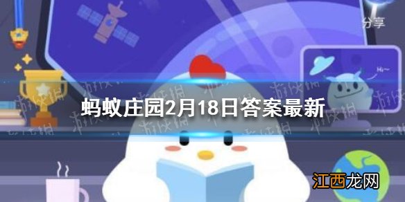 滑雪运动员在无雪季节需要做什么训练 蚂蚁庄园答案自由式滑雪运动员