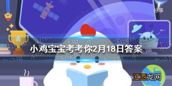 自由式滑雪空中技巧项目的运动员在无雪季节需要做什么训练小鸡宝宝考考你