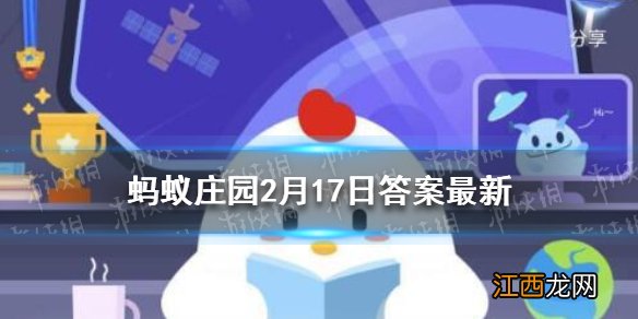 北京冬奥主火炬怎么持续燃烧蚂蚁庄园 北京冬奥主火炬雪花