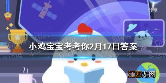 小鸡宝宝考考你北京冬奥主火炬“雪花”，如何保证燃料充足持续燃烧