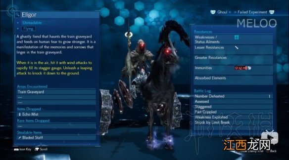 最终幻想7重制版白金攻略技巧心得 白金奖杯怎么达成