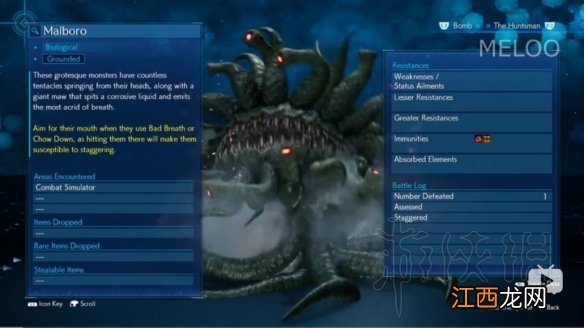 最终幻想7重制版白金攻略技巧心得 白金奖杯怎么达成