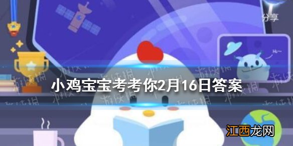 小鸡宝宝考考你冬奥会中，被戏称为“躺赢”的运动项目是哪一个