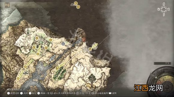 艾尔登法环迪可达斯符节获取方法 迪可达斯符节怎么获取