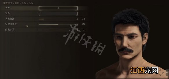 艾尔登法环捏脸数据鲁迅分享 艾尔登法环周树人怎么捏