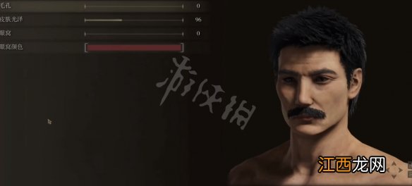 艾尔登法环捏脸数据鲁迅分享 艾尔登法环周树人怎么捏