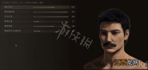 艾尔登法环捏脸数据鲁迅分享 艾尔登法环周树人怎么捏