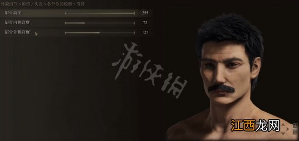 艾尔登法环捏脸数据鲁迅分享 艾尔登法环周树人怎么捏