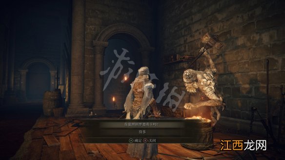 艾尔登法环调灵师任务怎么触发 罗德莉卡支线任务攻略