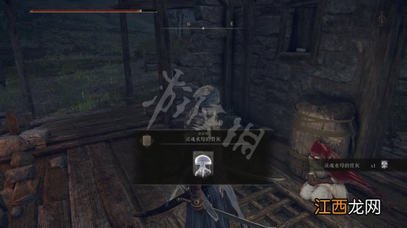 艾尔登法环调灵师任务怎么触发 罗德莉卡支线任务攻略