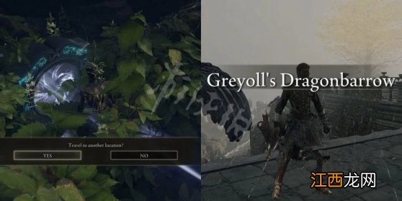 艾尔登法环老龙位置在哪 老头环老龙位置介绍