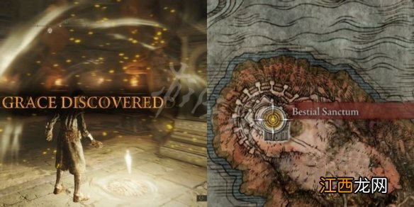 艾尔登法环老龙位置在哪 老头环老龙位置介绍