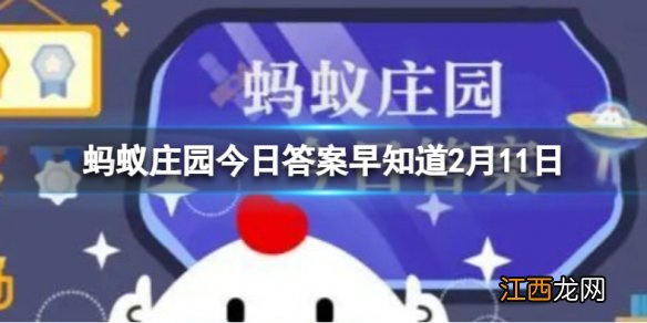 雪车有轮子吗蚂蚁庄园 雪车是冬奥会项目雪车有轮子吗