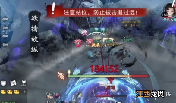 一梦江湖阴阳流攻略 一梦江湖宗师阴阳流宗师怎么打_战力推荐