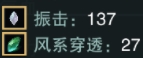 一梦江湖泠音宝石怎么镶嵌 一梦江湖泠音宝石镶嵌推荐