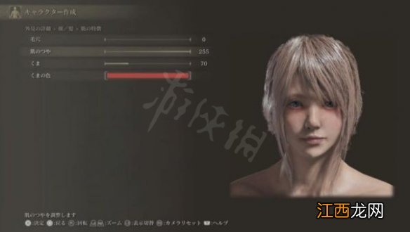 艾尔登法环FF15露娜怎么捏 艾尔登法环FF15露娜捏脸数据分享