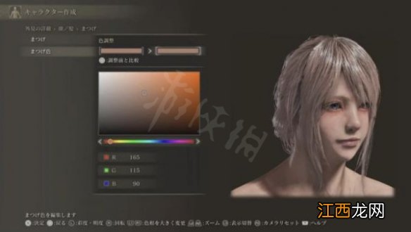 艾尔登法环FF15露娜怎么捏 艾尔登法环FF15露娜捏脸数据分享