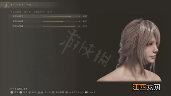 艾尔登法环FF15露娜怎么捏 艾尔登法环FF15露娜捏脸数据分享