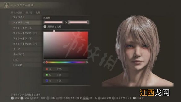 艾尔登法环FF15露娜怎么捏 艾尔登法环FF15露娜捏脸数据分享