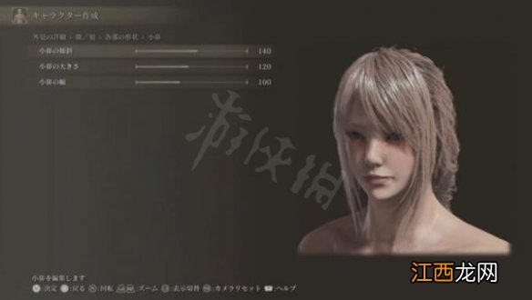 艾尔登法环FF15露娜怎么捏 艾尔登法环FF15露娜捏脸数据分享